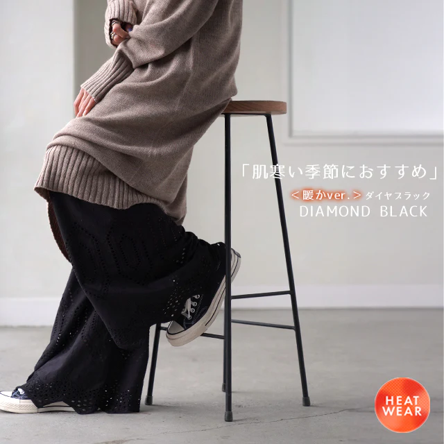 超便利「ワンピに重ねる 裾パンツ」 ペチパンツ レディース パンツ ■一部7月下旬入荷 ペチコート ボトムス インナー レイヤード 重ね着 レース 綿 コットン ワイドパンツ 静電気防止 体型カバー ウエストゴム ワイド 黒 白 ホワイト ペチ 大きいサイズ 春 夏 HUG.U メール便 - Image 14