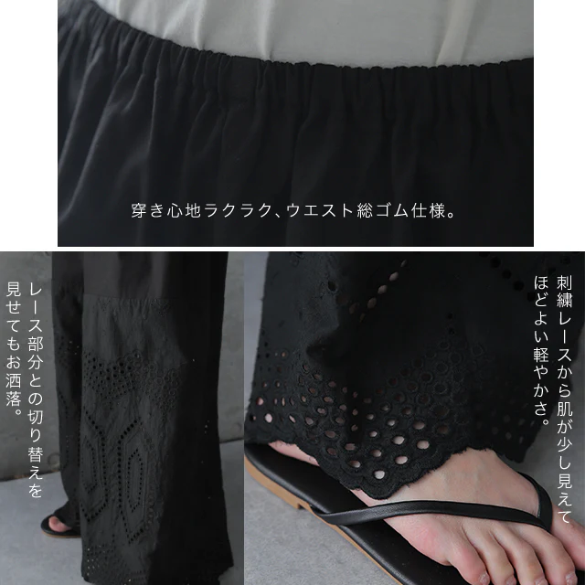 超便利「ワンピに重ねる 裾パンツ」 ペチパンツ レディース パンツ ■一部7月下旬入荷 ペチコート ボトムス インナー レイヤード 重ね着 レース 綿 コットン ワイドパンツ 静電気防止 体型カバー ウエストゴム ワイド 黒 白 ホワイト ペチ 大きいサイズ 春 夏 HUG.U メール便 - Image 31