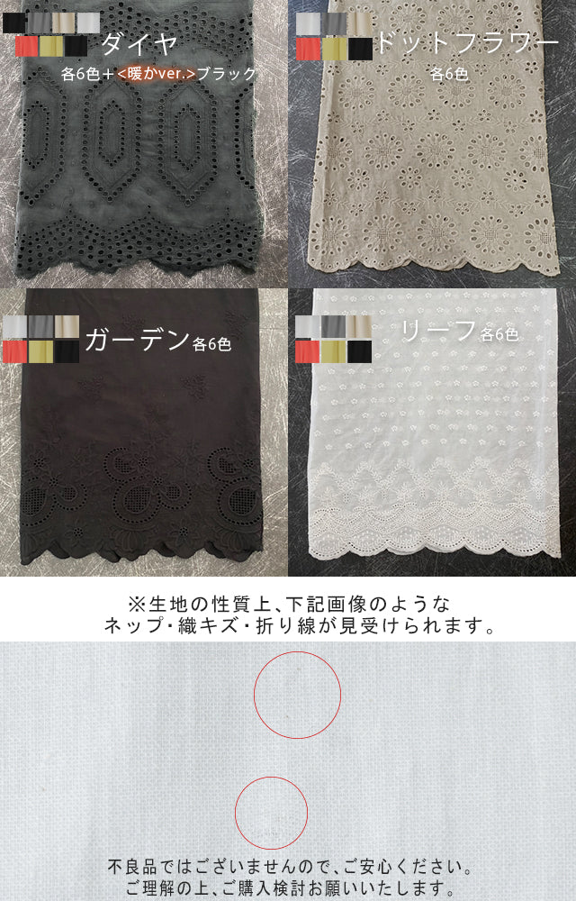 超便利「ワンピに重ねる 裾パンツ」 ペチパンツ レディース パンツ ■一部7月下旬入荷 ペチコート ボトムス インナー レイヤード 重ね着 レース 綿 コットン ワイドパンツ 静電気防止 体型カバー ウエストゴム ワイド 黒 白 ホワイト ペチ 大きいサイズ 春 夏 HUG.U メール便 - Image 40