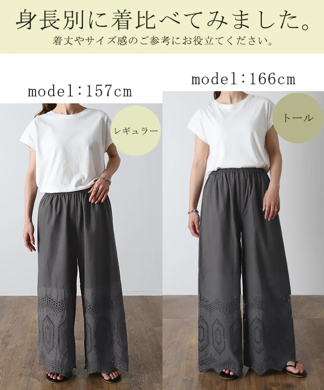 超便利「ワンピに重ねる 裾パンツ」 ペチパンツ レディース パンツ ■一部7月下旬入荷 ペチコート ボトムス インナー レイヤード 重ね着 レース 綿 コットン ワイドパンツ 静電気防止 体型カバー ウエストゴム ワイド 黒 白 ホワイト ペチ 大きいサイズ 春 夏 HUG.U メール便 - Image 41