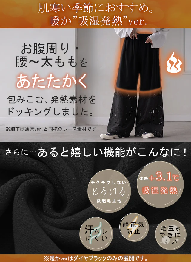 超便利「ワンピに重ねる 裾パンツ」 ペチパンツ レディース パンツ ■一部7月下旬入荷 ペチコート ボトムス インナー レイヤード 重ね着 レース 綿 コットン ワイドパンツ 静電気防止 体型カバー ウエストゴム ワイド 黒 白 ホワイト ペチ 大きいサイズ 春 夏 HUG.U メール便 - Image 42