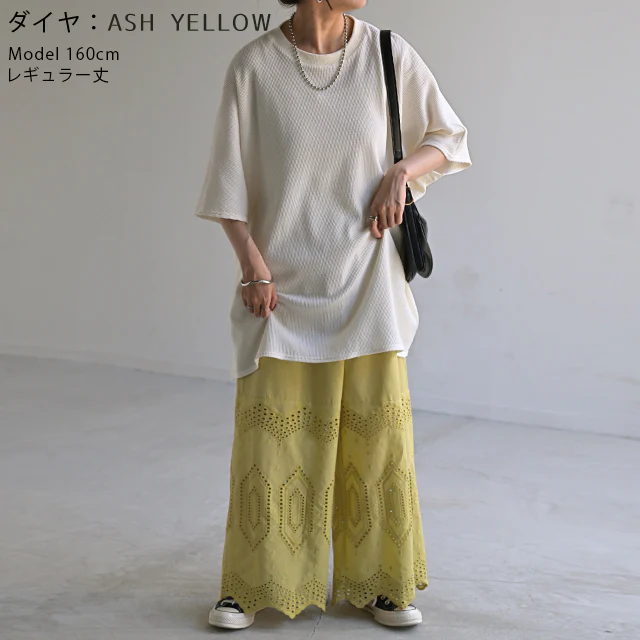 超便利「ワンピに重ねる 裾パンツ」 ペチパンツ レディース パンツ ■一部7月下旬入荷 ペチコート ボトムス インナー レイヤード 重ね着 レース 綿 コットン ワイドパンツ 静電気防止 体型カバー ウエストゴム ワイド 黒 白 ホワイト ペチ 大きいサイズ 春 夏 HUG.U メール便 - Image 7
