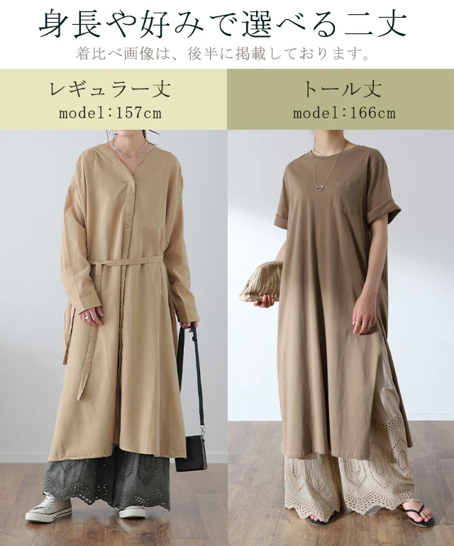 超便利「ワンピに重ねる 裾パンツ」 ペチパンツ レディース パンツ ■一部7月下旬入荷 ペチコート ボトムス インナー レイヤード 重ね着 レース 綿 コットン ワイドパンツ 静電気防止 体型カバー ウエストゴム ワイド 黒 白 ホワイト ペチ 大きいサイズ 春 夏 HUG.U メール便 - Image 8