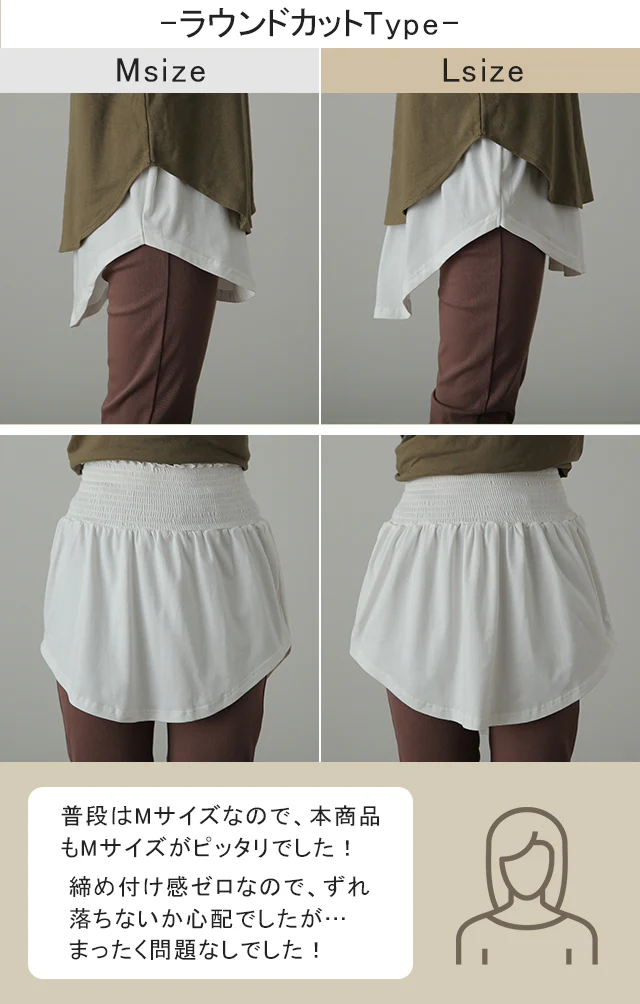 締め付けゼロ。調節１秒。 付け裾 レイヤード つけ裾 重ね着風 腹巻き ■一部7月中旬入荷 腹巻 体型カバー レディース Tシャツ インナー フェイクレイヤード 裾フリル 大きいサイズ 黒 白 春 夏 HUG.U ロング ゴム ホワイト ブラック スリット 無地 メール便 - Image 35