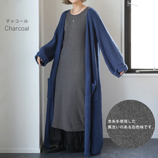 「ヘルシーゆるフィット」リブワンピ ワンピース ロングワンピース ロングワンピ ロング レディース マキシワンピース マキシ ワンピ リブ Uネック リブニット 薄手 七分袖 無地 長袖 シンプル タイト きれいめ 黒 グレー 春 夏 HUG.U メール便 - Image 10