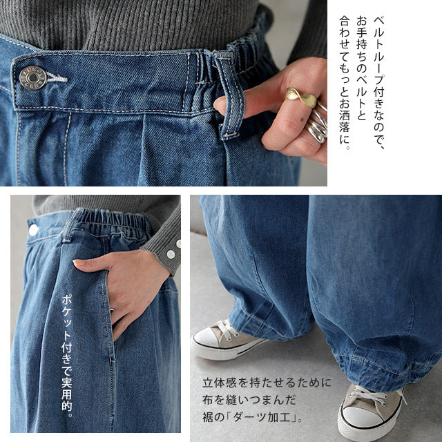 「運命のシルエット」 逸材デニム デニムパンツ レディース デニム パンツ ワイドパンツ ワイド 大きいサイズ タックパンツ ジーンズ ボーイフレンドデニム ユーズド風 ジーパン ボトム 体型カバー ゆったり 春 夏 HUG.U - Image 21