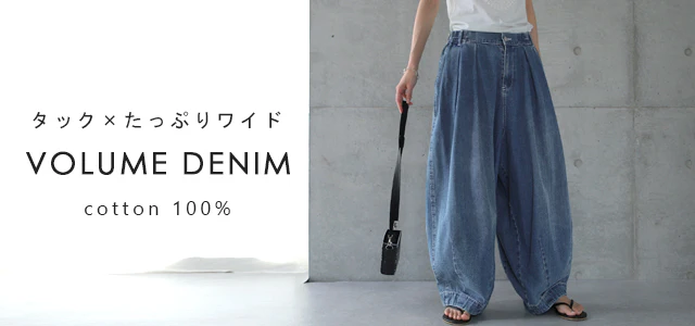 「運命のシルエット」 逸材デニム デニムパンツ レディース デニム パンツ ワイドパンツ ワイド 大きいサイズ タックパンツ ジーンズ ボーイフレンドデニム ユーズド風 ジーパン ボトム 体型カバー ゆったり 春 夏 HUG.U - Image 25