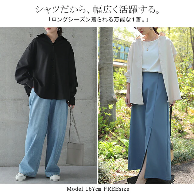 視線を奪う、大人なバックプリーツ トップス シャツ プリーツ レディース チュニック バックプリーツ バック ブラウス 羽織 長袖 大きいサイズ 体型カバー お尻が隠れる きれいめ 無地 シンプル 黒 ベージュ カーキ 春 夏 HUG.U - Image 5