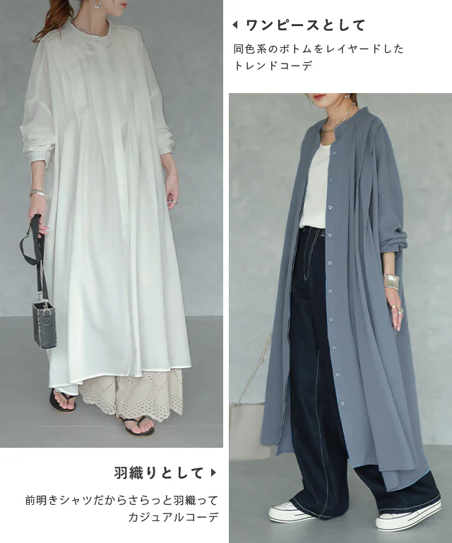 【特別価格】 イノセントな雰囲気「シフォン&タック」 ワンピース レディース ワンピ ロングワンピース ロングワンピ マキシ マキシワンピース ロング シャツ シャツワンピース タック 羽織 バンドカラー ブラウス 大きいサイズ 白 春 夏 HUG.U メール便 - Image 13