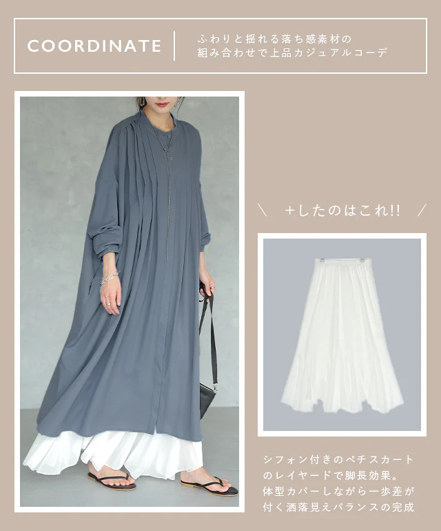 【特別価格】 イノセントな雰囲気「シフォン&タック」 ワンピース レディース ワンピ ロングワンピース ロングワンピ マキシ マキシワンピース ロング シャツ シャツワンピース タック 羽織 バンドカラー ブラウス 大きいサイズ 白 春 夏 HUG.U メール便 - Image 18