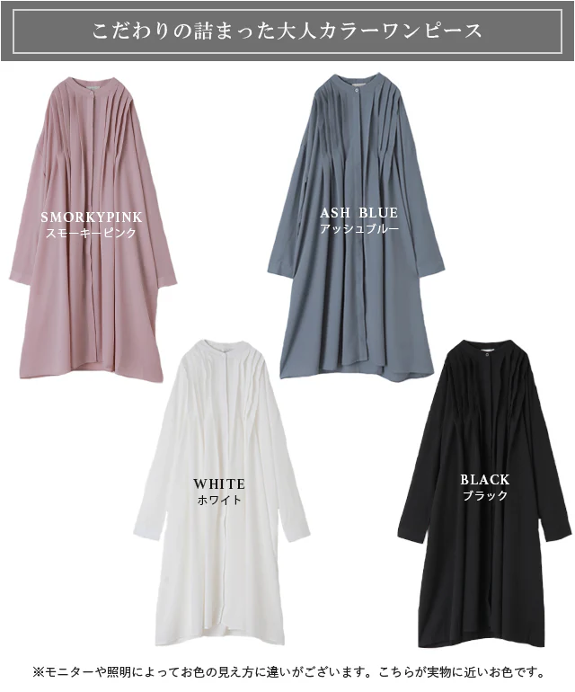 【特別価格】 イノセントな雰囲気「シフォン&タック」 ワンピース レディース ワンピ ロングワンピース ロングワンピ マキシ マキシワンピース ロング シャツ シャツワンピース タック 羽織 バンドカラー ブラウス 大きいサイズ 白 春 夏 HUG.U メール便 - Image 24