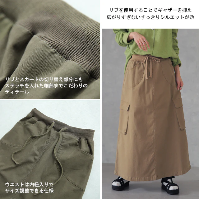 これは凄い！楽すぎる スカート ロング レディース ロングスカート マキシスカート ベイカースカート マキシ 大きいサイズ 体型カバー ウエストゴム フレア Aライン チノ ミリタリー アウトドア キャンプ カーゴ カーゴスカート 黒 春 夏 HUG.U - Image 15