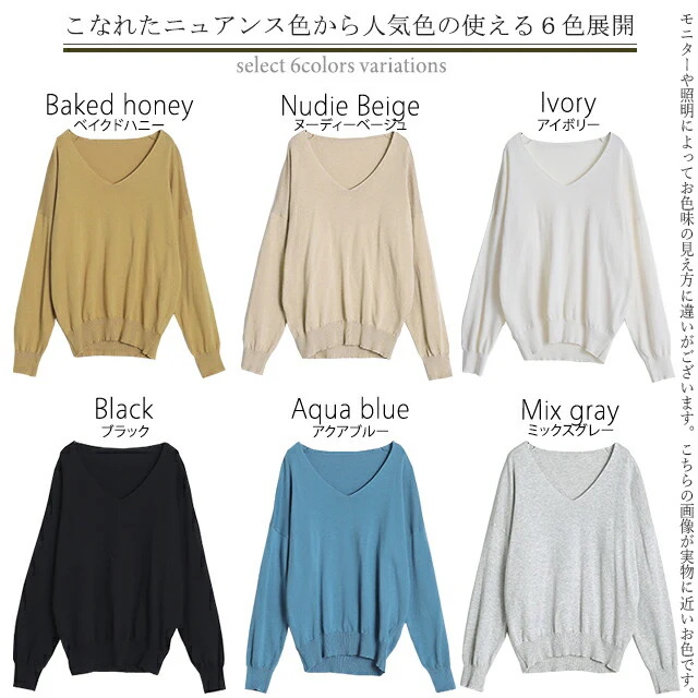 「素肌ニット」ぽわんと心地いい 綿100％ ニット トップス レディース 長袖 Vネック 大きいサイズ 無地 シンプル ドロップショルダー リブ きれいめ きれいめ ハイゲージ コットン100％ 黒 白 春 夏 薄手 シンプル 無地 ブラック レイヤード HUG.U メール便 - Image 24