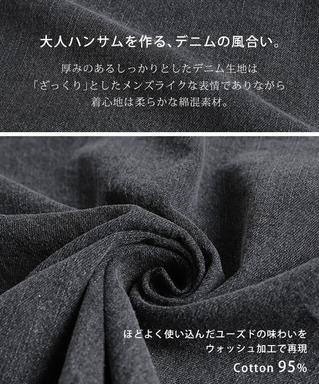 配色ステッチが映える。こなれデニムシャツ シャツ レディース デニムシャツ デニム トップス ブラウス デニムジャケット Gジャン ジャケット 大きいサイズ 長袖 羽織 きれいめ シンプル コンパクト 無地 黒 体型カバー 春 夏 HUG.U - Image 10