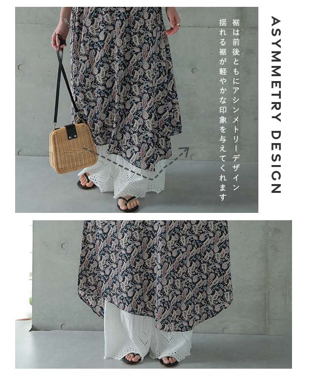 【夏セール】 「アシメ×ペイズリー柄 ワンピース ■一部7月上旬入荷 ロングワンピース レディース ワンピ ロングワンピ マキシ マキシワンピース タンク タンクトップ ノースリーブ ペイズリー 柄 体型カバー 大きいサイズ 春 夏 HUG.U メール便 - Image 10