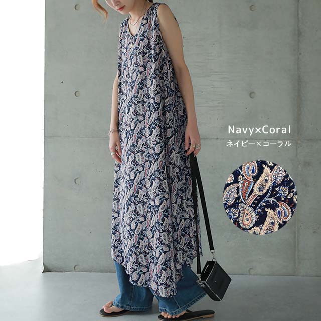 【夏セール】 「アシメ×ペイズリー柄 ワンピース ■一部7月上旬入荷 ロングワンピース レディース ワンピ ロングワンピ マキシ マキシワンピース タンク タンクトップ ノースリーブ ペイズリー 柄 体型カバー 大きいサイズ 春 夏 HUG.U メール便 - Image 27