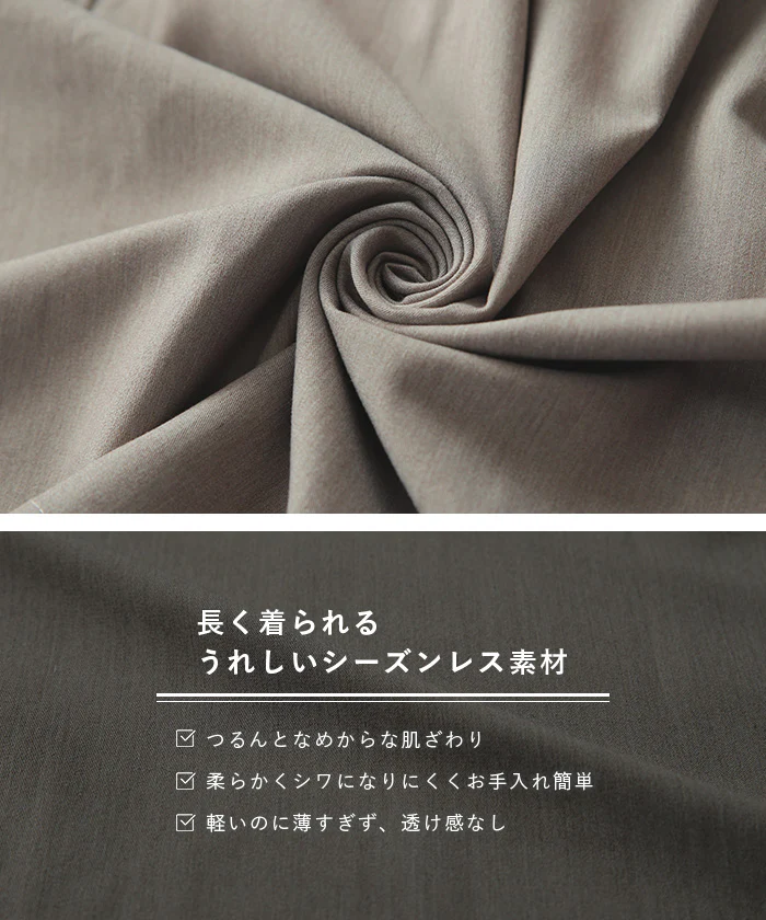 前後 2way ・ 選べる2丈 ワンピース ■一部7月中旬入荷 ロングワンピース レディース ワンピ ロングワンピ マキシ マキシワンピース タック フレア ノースリーブ ジャンパースカート Vネック 丸首 体型カバー 大きいサイズ きれいめ 黒 グレー 春 夏 HUG.U - Image 11