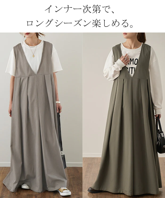 前後 2way ・ 選べる2丈 ワンピース ■一部7月中旬入荷 ロングワンピース レディース ワンピ ロングワンピ マキシ マキシワンピース タック フレア ノースリーブ ジャンパースカート Vネック 丸首 体型カバー 大きいサイズ きれいめ 黒 グレー 春 夏 HUG.U - Image 17