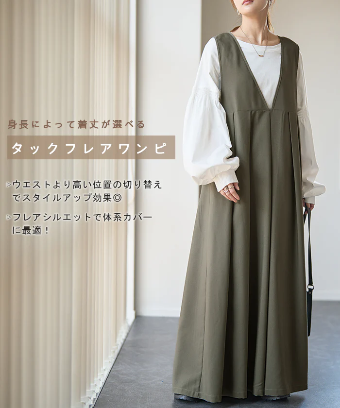 前後 2way ・ 選べる2丈 ワンピース ■一部7月中旬入荷 ロングワンピース レディース ワンピ ロングワンピ マキシ マキシワンピース タック フレア ノースリーブ ジャンパースカート Vネック 丸首 体型カバー 大きいサイズ きれいめ 黒 グレー 春 夏 HUG.U - Image 3