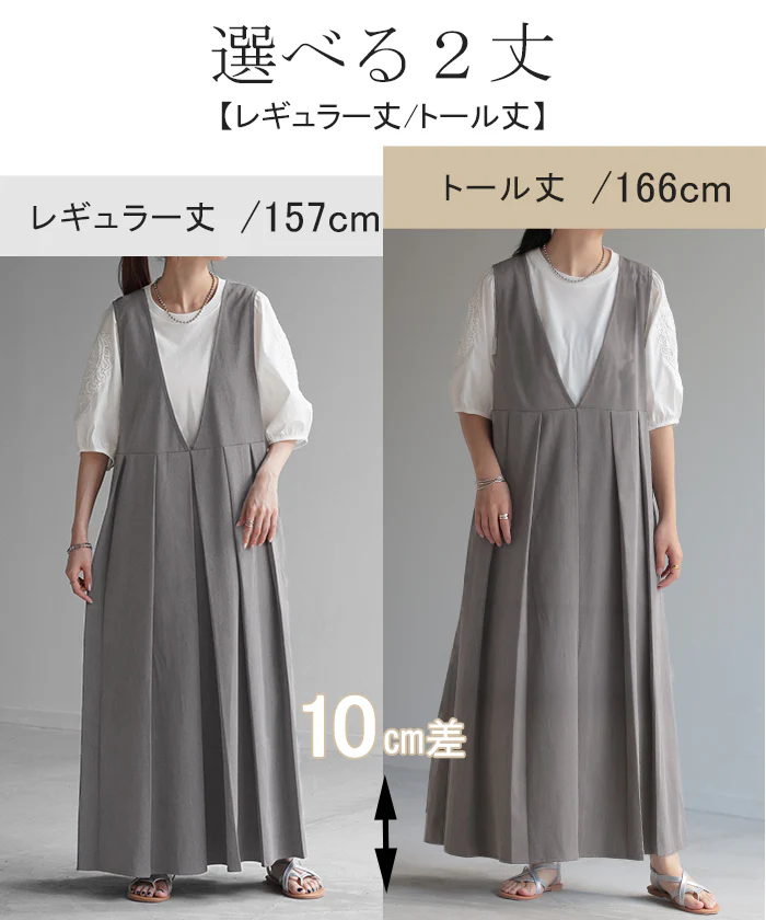 前後 2way ・ 選べる2丈 ワンピース ■一部7月中旬入荷 ロングワンピース レディース ワンピ ロングワンピ マキシ マキシワンピース タック フレア ノースリーブ ジャンパースカート Vネック 丸首 体型カバー 大きいサイズ きれいめ 黒 グレー 春 夏 HUG.U - Image 7