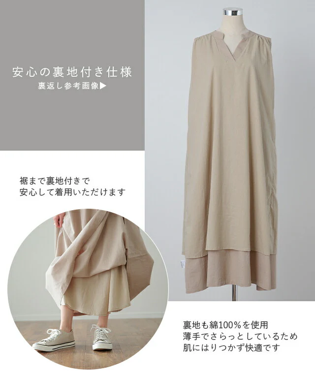 ゆったり 包む 綿100 ロングワンピース ワンピース レディース ワンピ マキシ ロング ロングワンピ タンクトップ ノースリーブ タック コットン バンドカラー Vネック Aライン 体型カバー 大きいサイズ きれいめ 白 黒 リネン 麻 春 夏 HUG.U - Image 16