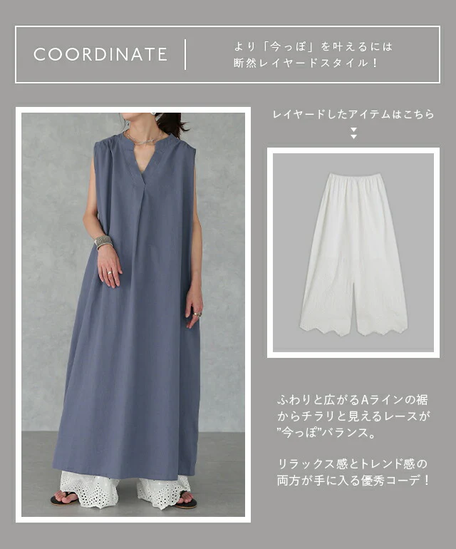 ゆったり 包む 綿100 ロングワンピース ワンピース レディース ワンピ マキシ ロング ロングワンピ タンクトップ ノースリーブ タック コットン バンドカラー Vネック Aライン 体型カバー 大きいサイズ きれいめ 白 黒 リネン 麻 春 夏 HUG.U - Image 19