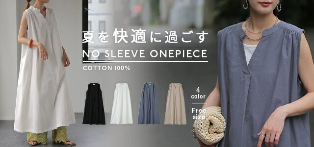 ゆったり 包む 綿100 ロングワンピース ワンピース レディース ワンピ マキシ ロング ロングワンピ タンクトップ ノースリーブ タック コットン バンドカラー Vネック Aライン 体型カバー 大きいサイズ きれいめ 白 黒 リネン 麻 春 夏 HUG.U - Image 25