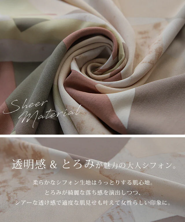 とろみユル。アート柄×シアーシャツ シャツ シアーシャツ レディース トップス ロング ブラウス チュニック バンドカラー 体型カバー レイヤード オーバーサイズ 総柄 柄 長袖 羽織 大きいサイズ 春 夏 HUG.U メール便 - Image 12