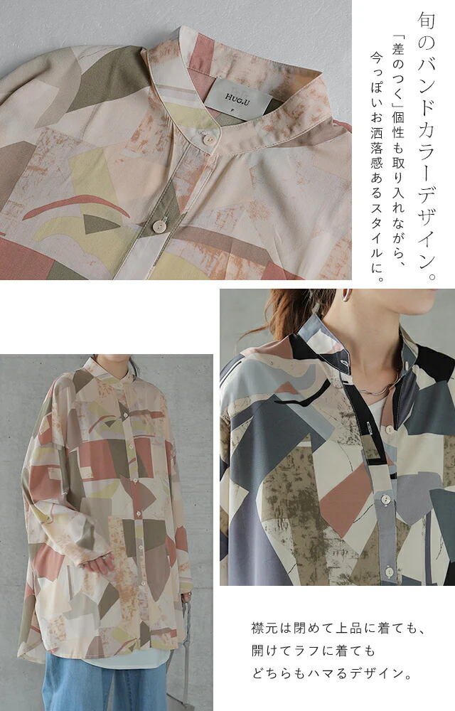 とろみユル。アート柄×シアーシャツ シャツ シアーシャツ レディース トップス ロング ブラウス チュニック バンドカラー 体型カバー レイヤード オーバーサイズ 総柄 柄 長袖 羽織 大きいサイズ 春 夏 HUG.U メール便 - Image 14