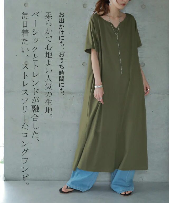 「楽ゆる」だから毎日着たい。ゆったりワンピ ワンピース ロングワンピース レディース ワンピ ルームウエア ロングワンピ マキシ マキシワンピース Aライン フレア Tシャツ 半袖 カットソー 体型カバー ゆったり 大きいサイズ 春 夏 HUG.U - Image 2