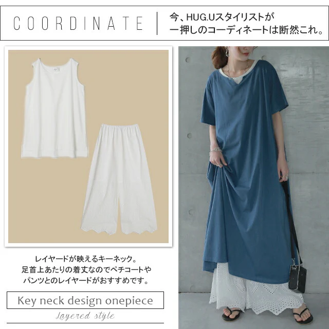 「楽ゆる」だから毎日着たい。ゆったりワンピ ワンピース ロングワンピース レディース ワンピ ルームウエア ロングワンピ マキシ マキシワンピース Aライン フレア Tシャツ 半袖 カットソー 体型カバー ゆったり 大きいサイズ 春 夏 HUG.U - Image 22
