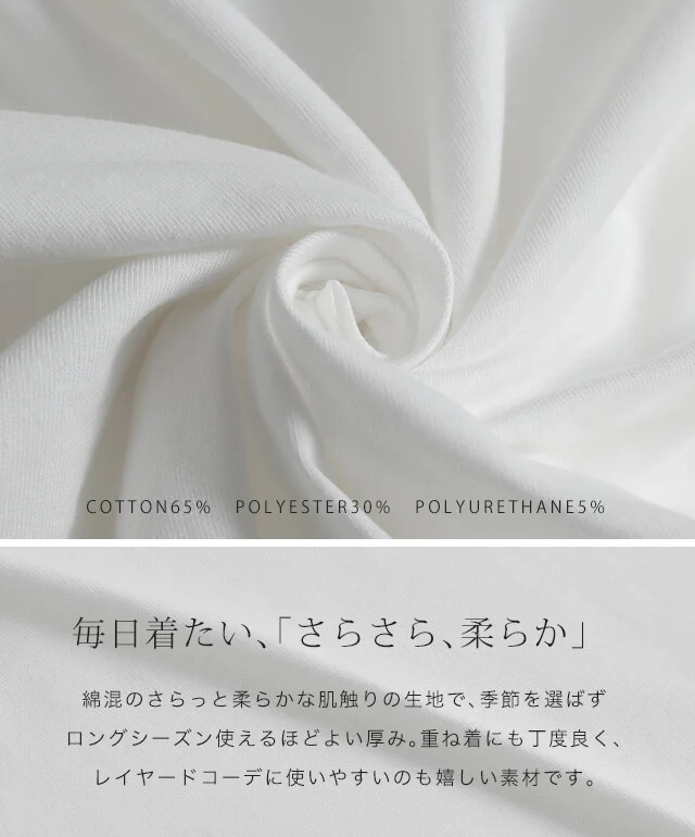 「お尻が隠れる・長め丈」ルーズなロンT トップス カットソー ロンT 長袖 Tシャツ ロング チュニック レイヤード ラウンドカットソー Uネック 無地 クルーネック スリット 体型カバー 大きいサイズ 黒 白 春 夏 HUG.U メール便 - Image 13