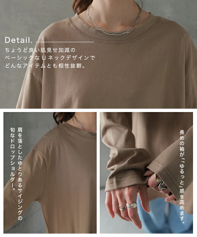 「お尻が隠れる・長め丈」ルーズなロンT トップス カットソー ロンT 長袖 Tシャツ ロング チュニック レイヤード ラウンドカットソー Uネック 無地 クルーネック スリット 体型カバー 大きいサイズ 黒 白 春 夏 HUG.U メール便 - Image 15