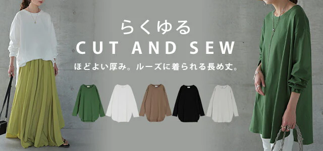 「お尻が隠れる・長め丈」ルーズなロンT トップス カットソー ロンT 長袖 Tシャツ ロング チュニック レイヤード ラウンドカットソー Uネック 無地 クルーネック スリット 体型カバー 大きいサイズ 黒 白 春 夏 HUG.U メール便 - Image 25
