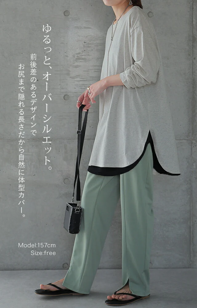 「お尻が隠れる・長め丈」ルーズなロンT トップス カットソー ロンT 長袖 Tシャツ ロング チュニック レイヤード ラウンドカットソー Uネック 無地 クルーネック スリット 体型カバー 大きいサイズ 黒 白 春 夏 HUG.U メール便 - Image 4