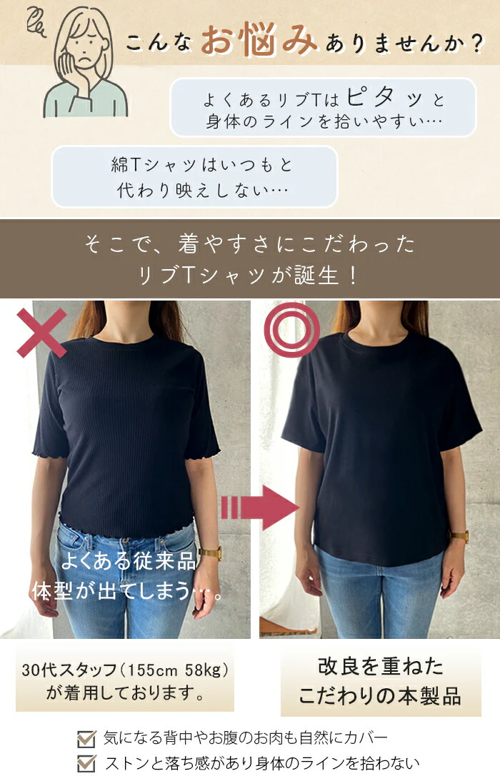 リブなのに「体型拾わない」 ゆったりボックスT トップス レディース リブ カットソー ■一部7月中旬入荷 Tシャツ 半袖 ティーシャツ ボックス ボックスT スリット レイヤード 体型カバー ゆったり 大きいサイズ Uネック 白T 黒 白 春 夏 HUG.U メール便 - Image 4
