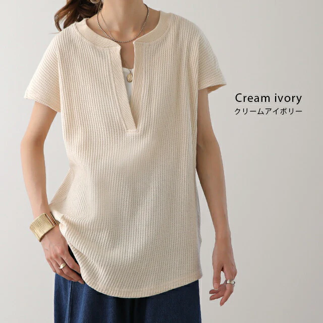 深め「キーネック」 ワッフルT ゆったり トップス カットソー レディース フレンチスリーブ Tシャツ ティーシャツ ワッフル サーマル Vネック 半袖 レイヤード ノースリーブ 大きいサイズ 体型カバー 黒 白 ブルー カットソー 春 夏 HUG.U メール便 - Image 11