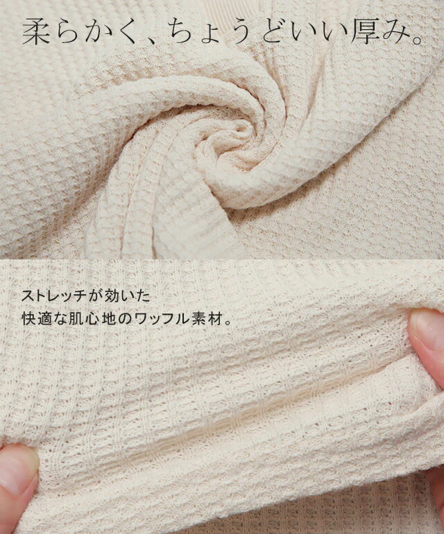 深め「キーネック」 ワッフルT ゆったり トップス カットソー レディース フレンチスリーブ Tシャツ ティーシャツ ワッフル サーマル Vネック 半袖 レイヤード ノースリーブ 大きいサイズ 体型カバー 黒 白 ブルー カットソー 春 夏 HUG.U メール便 - Image 14