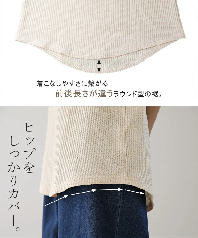 深め「キーネック」 ワッフルT ゆったり トップス カットソー レディース フレンチスリーブ Tシャツ ティーシャツ ワッフル サーマル Vネック 半袖 レイヤード ノースリーブ 大きいサイズ 体型カバー 黒 白 ブルー カットソー 春 夏 HUG.U メール便 - Image 21
