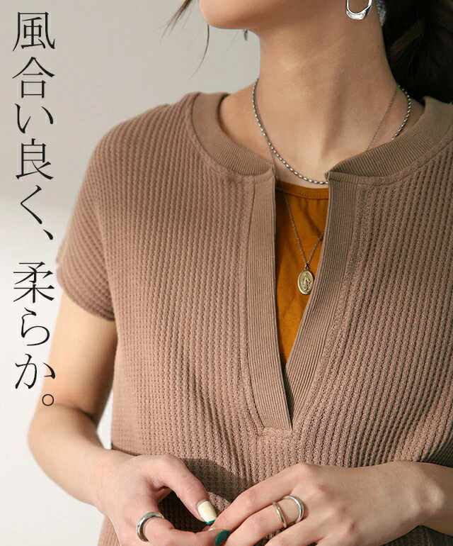 深め「キーネック」 ワッフルT ゆったり トップス カットソー レディース フレンチスリーブ Tシャツ ティーシャツ ワッフル サーマル Vネック 半袖 レイヤード ノースリーブ 大きいサイズ 体型カバー 黒 白 ブルー カットソー 春 夏 HUG.U メール便 - Image 3
