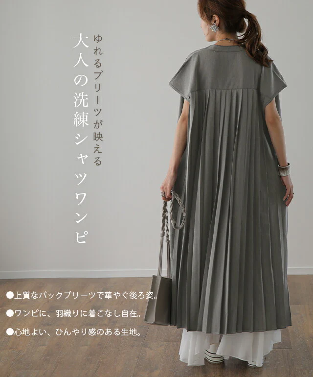 プリーツ ”楽ちんキープ” バックプリーツ×シャツワンピ ワンピース レディース ワンピ シャツワンピース ロングワンピース ロングワンピ フレンチスリーブ ノースリーブ ロング 大きいサイズ 体型カバー 黒 白 春 夏 HUG.U - Image 2