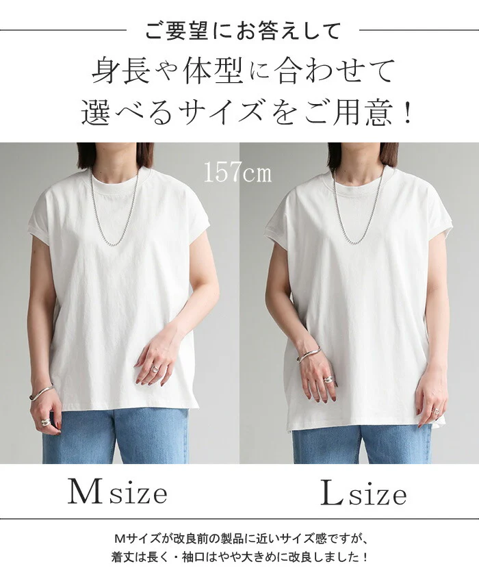 Tシャツ 半袖 モックネック トップス レディース ■一部7月中旬入荷 カットソー フレンチ フレンチスリーブ ティーシャツ ロング ボックスT 綿 レイヤード ゆったり 二の腕カバー 着痩せ 大きいサイズ 体型カバー 無地 シンプル 黒 ブラック 白 春 夏 HUG.U メール便 - Image 3