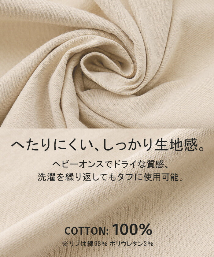Tシャツ 半袖 モックネック トップス レディース ■一部7月中旬入荷 カットソー フレンチ フレンチスリーブ ティーシャツ ロング ボックスT 綿 レイヤード ゆったり 二の腕カバー 着痩せ 大きいサイズ 体型カバー 無地 シンプル 黒 ブラック 白 春 夏 HUG.U メール便 - Image 8