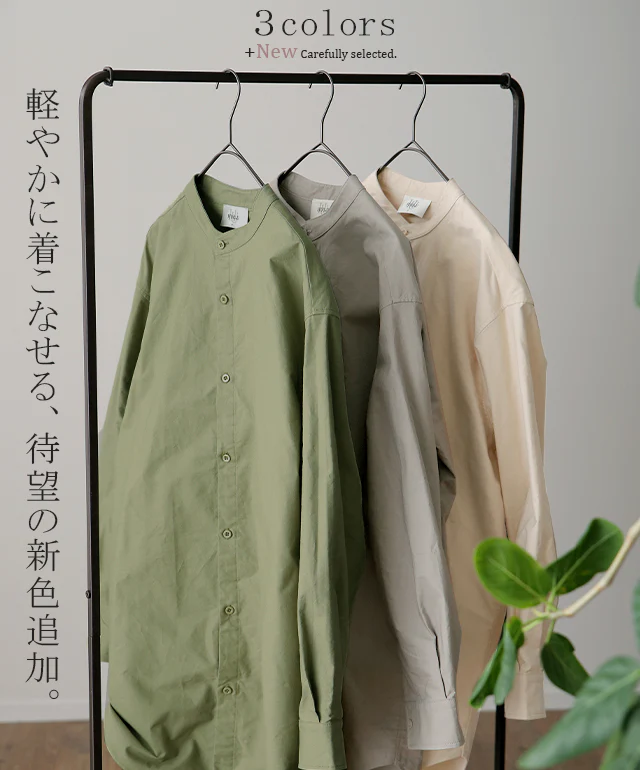 ガシっと太番手「シャツ」 バンドカラー ナチュラル ノーカラー ロング ロングシャツ ブラウス チュニック オーバーサイズ 綿 コットン 100% 長袖 体型カバー 大きいサイズ きれいめ お尻が隠れる レディース 厚手 白 無地 春 夏 HUG.U メール便 - Image 11