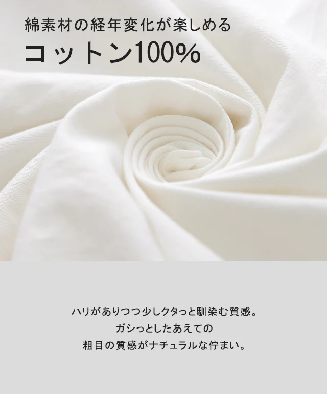 ガシっと太番手「シャツ」 バンドカラー ナチュラル ノーカラー ロング ロングシャツ ブラウス チュニック オーバーサイズ 綿 コットン 100% 長袖 体型カバー 大きいサイズ きれいめ お尻が隠れる レディース 厚手 白 無地 春 夏 HUG.U メール便 - Image 20