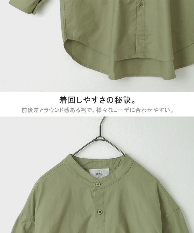 ガシっと太番手「シャツ」 バンドカラー ナチュラル ノーカラー ロング ロングシャツ ブラウス チュニック オーバーサイズ 綿 コットン 100% 長袖 体型カバー 大きいサイズ きれいめ お尻が隠れる レディース 厚手 白 無地 春 夏 HUG.U メール便 - Image 24