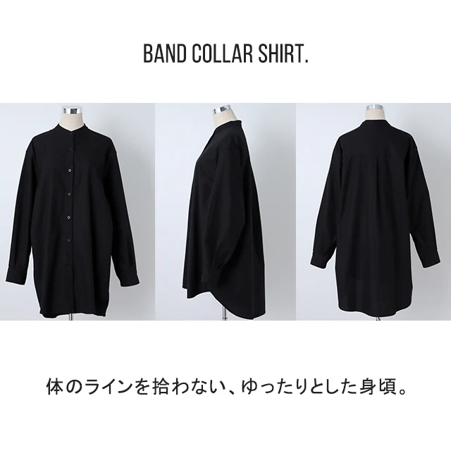 ガシっと太番手「シャツ」 バンドカラー ナチュラル ノーカラー ロング ロングシャツ ブラウス チュニック オーバーサイズ 綿 コットン 100% 長袖 体型カバー 大きいサイズ きれいめ お尻が隠れる レディース 厚手 白 無地 春 夏 HUG.U メール便 - Image 28