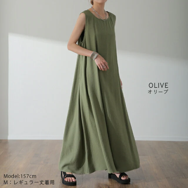 旬な「テントワンピース」ワンピース レディース ■一部7月中旬入荷 マキシ ロング ロングワンピース ロングワンピ テントワンピ タンクトップ ノースリーブ マキシワンピース マキシワンピ 体型カバー 大きいサイズ きれいめ 黒 春 夏 HUG.U メール便 - Image 10