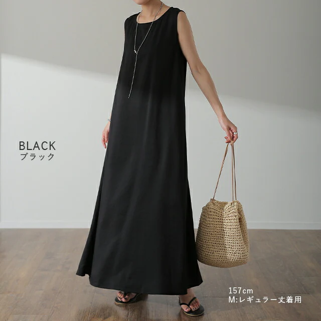 旬な「テントワンピース」ワンピース レディース ■一部7月中旬入荷 マキシ ロング ロングワンピース ロングワンピ テントワンピ タンクトップ ノースリーブ マキシワンピース マキシワンピ 体型カバー 大きいサイズ きれいめ 黒 春 夏 HUG.U メール便 - Image 13