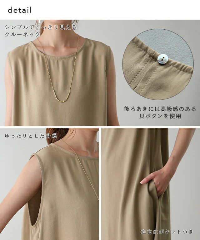 旬な「テントワンピース」ワンピース レディース ■一部7月中旬入荷 マキシ ロング ロングワンピース ロングワンピ テントワンピ タンクトップ ノースリーブ マキシワンピース マキシワンピ 体型カバー 大きいサイズ きれいめ 黒 春 夏 HUG.U メール便 - Image 16